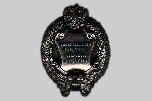 Орловская свинарка получила госнаграду