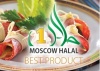 В Москве пройдет конкурс «Лучший халяль-продукт»