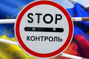 Украина продлила эмбарго на российские товары до конца 2017 года