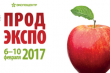 Россия не планирует снимать запрет на белорусскую продукцию, получившую награды "Продэкспо-2017"