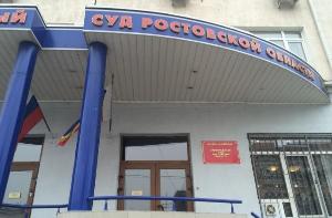 В отношении ООО «Урсдон» ввели процедуру наблюдения