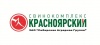 Начало строительства свинокомплекса «Красноярский»