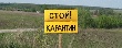 В Тульской области расширяется карантин по АЧС В Тульской области расширяется карантин по АЧС