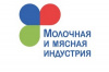 Молочная и Мясная индустрия - 2017