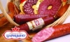 СГУП Москвы планирует приватизировать миноритарный пакет мясокомбината «Царицыно»