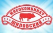 Мясокомбинат "Шиловский" запустил линию по выпуску рыбных консервов