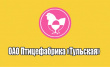 Тульская птицефабрика требует банкротства завода должника