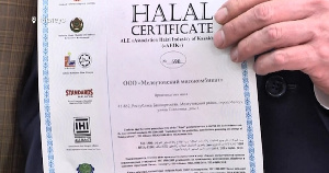 Мелеузовский мясокомбинат планирует начать экспорт халяльной продукции