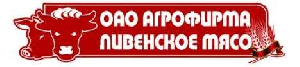 «Ливенскому мясу» продлили конкурсное производство до ноября