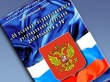 Медведев поручил правительству согласовать поправки в закон о торговле Медведев поручил правительству согласовать поправки в закон о торговле