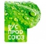 Открытое письмо Руспродсоюза Открытое письмо Руспродсоюза