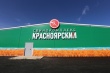 Виктор Толоконский побывал на свинокомплексе «Красноярском»