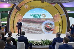 Медведев открыл агропромышленную выставку "Золотая осень-2016" на ВДНХ