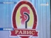 Фабрика Равис наградила своих лучших работников