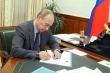 Путин поручил расширить полномочия регионов по субсидиям в АПК