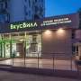 «Вкусвилл» активно сокращает количество магазинов