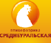 Птицефабрика "Среднеуральская" в 2012г в 6 раз увеличила чистую прибыль