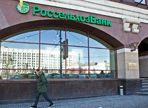 Россельхозбанк направил на поддержку госпрограмм развития АПК России более 2,4 трлн рублей