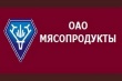 В рамках текущей убойной кампании ОАО «Мясопродукты» закуплено 886 тонн мяса северного оленя