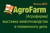 AgroFarm-2016 AgroFarm-2016