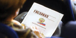 В Госдуме предложили удвоить объем госзакупок у малых предприятий АПК