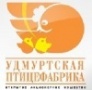 Приостановлена работа консервного цеха «Удмуртской птицефабрики»