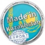 Минсельхоз Казахстана: экспорт мяса составил более 8,5 тыс. тонн
