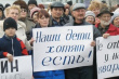 Сотрудники задолжавшего ВЭБу 10 млрд рублей Алтаймясопрома начали забастовку из-за долгов по зарплате 