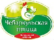 "Чебаркульская птица" удостоилась награды за отличные показатели откорма бройлеров