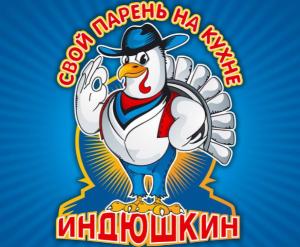 В «Индюшкин» назначен конкурсный управляющий из СРО «Евросиб»