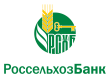 "Россельхозбанк" инвестирует в сельское хозяйство Архангельской области. "Россельхозбанк" инвестирует в сельское хозяйство Архангельской области.