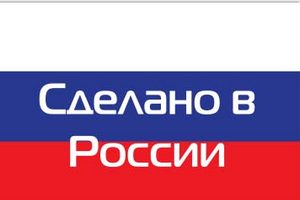 В России появится концепция продвижения за рубеж продуктовых брендов