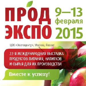 Правительство Москвы возлагает особые надежды на выставку «Продэкспо-2015»