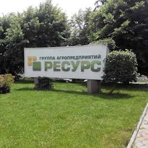 ГАП «Ресурс» вложится в туристический бизнес