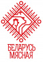 IV Международный экспортный форум «Беларусь мясная»