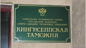 Сотрудники Кингисеппской таможни не пропустили на территорию Таможенного союза более 100 тонн замороженной свинины.