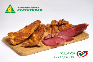 Птицефабрика "Зеленецкая" презентует новые мясные деликатесы на выставках "Выбирай наше!" и "Агрорусь"