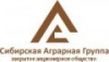 Сибирская Аграрная Группа