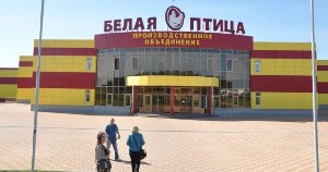 Арбитражный суд продлил конкурсное производство в компании «Загорье» Арбитражный суд продлил конкурсное производство в компании «Загорье»