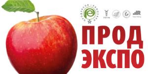 В Москве открылась международная выставка продуктов питания «Продэкспо» 