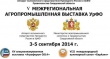 В Екатеринбурге стартовал агропромышленный форум Уральского ФО В Екатеринбурге стартовал агропромышленный форум Уральского ФО