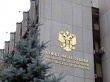 Совет Федерации РФ добрил изменения в правила распределения субсидий на уплату процентов по кредитам в АПК