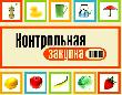 Лучшая "Чайная" от Дмитрогорского продукта!