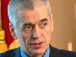 Глава Роспотребнадзора Онищенко: "Ситуация с сибирской язвой на Алтае под контролем" Глава Роспотребнадзора Онищенко: "Ситуация с сибирской язвой на Алтае под контролем"