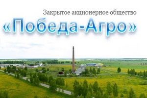  С птицефабрики «Победа-Агро» требуют 5,2 миллиона рублей за отравление земли помётом