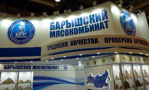 Руководство Барышского мясокомбината подозревается в сокрытии 156 млн рублей налогов