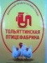 "Тольяттинская птицефабрика" намерена вдвое увеличить объем производства
