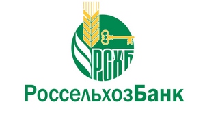 Россельхозбанк выделил 9,5 миллиарда на проект птицеводческого комплекса в Пензенской области