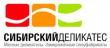 Конкурсный управляющий ООО "Сибирский деликатес Калининград" выставил на торги имущество компании