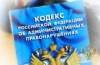 Мясоперерабатывающий комплекс оштрафован на 200 тысяч рублей